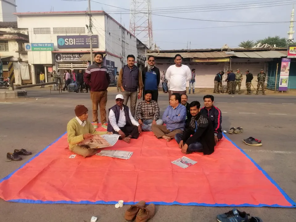  ମେଡିକାଲ୍ କଲେଜ୍ ପ୍ରତିଷ୍ଠା ଏବଂ ଅନ୍ୟାନ୍ୟ ଦାବିରେ ଛଅ ଘଣ୍ଟିଆ ନୂଆପଡ଼ା ବନ୍ଦ
