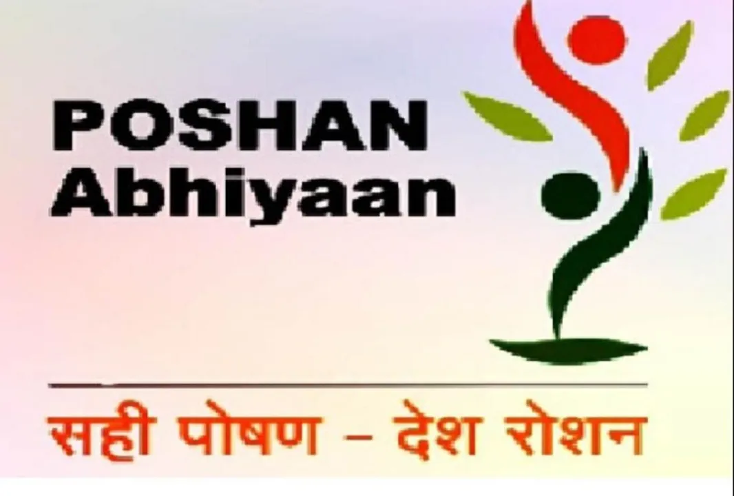  Amar Ujala 