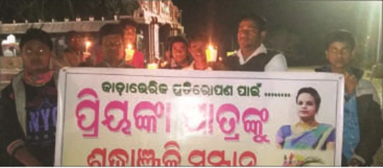  ପ୍ରିୟଙ୍କା ପାତ୍ରଙ୍କ ସ୍ମୃତିରେ ମହମବତି ‌ଶୋଭାଯାତ୍ରା