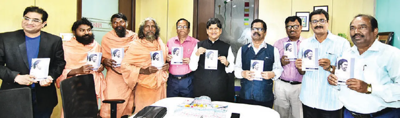  ଲୋକାର୍ପିତ ହେଲା ‘ଆମ ଭୀମଭୋଇ’ : ‘ଆମେ’କୁ ପ୍ରାଧାନ୍ୟ ଦେବା ପଛର ଜୀବନ ଦର୍ଶନ ହିଁ ମାନବବାଦ