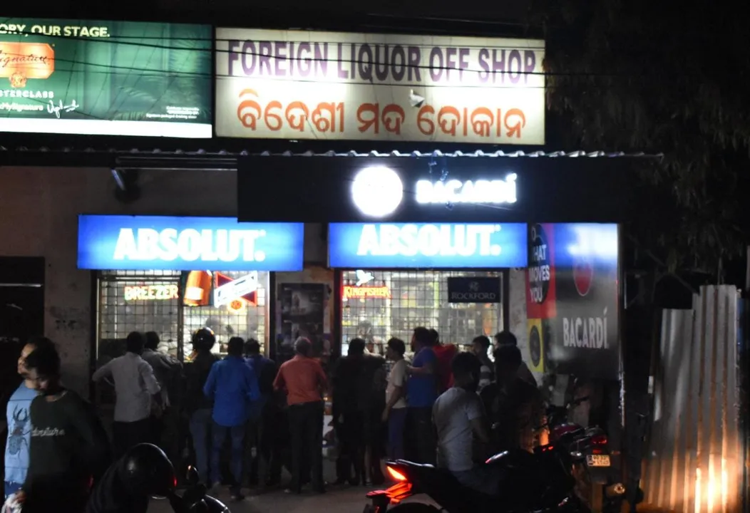  କରୋନା କଟକଣା: ବନ୍ଦ ପୂର୍ବରୁ ଭୁବନେଶ୍ୱରସ୍ଥିତ ଏକ ମଦ ଦୋକାନରେ ଗ୍ରାହକଙ୍କ ଭିଡ।