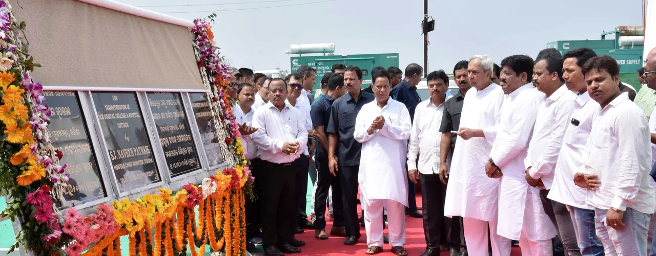  ରାଜ୍ୟସ୍ତରୀୟ ପଞ୍ଚାୟତିରାଜ ଦିବସ ଓ ବିଜେଡି ସରକାରର ୨୦ ବର୍ଷ ପୂର୍ତ୍ତି ସମାରୋହ : ବିଶ୍ୱସ୍ତରୀୟ ଏସ୍‌ସିବି ପାଇଁ ହଜାରେ କୋଟିର ପ୍ରକଳ୍ପ