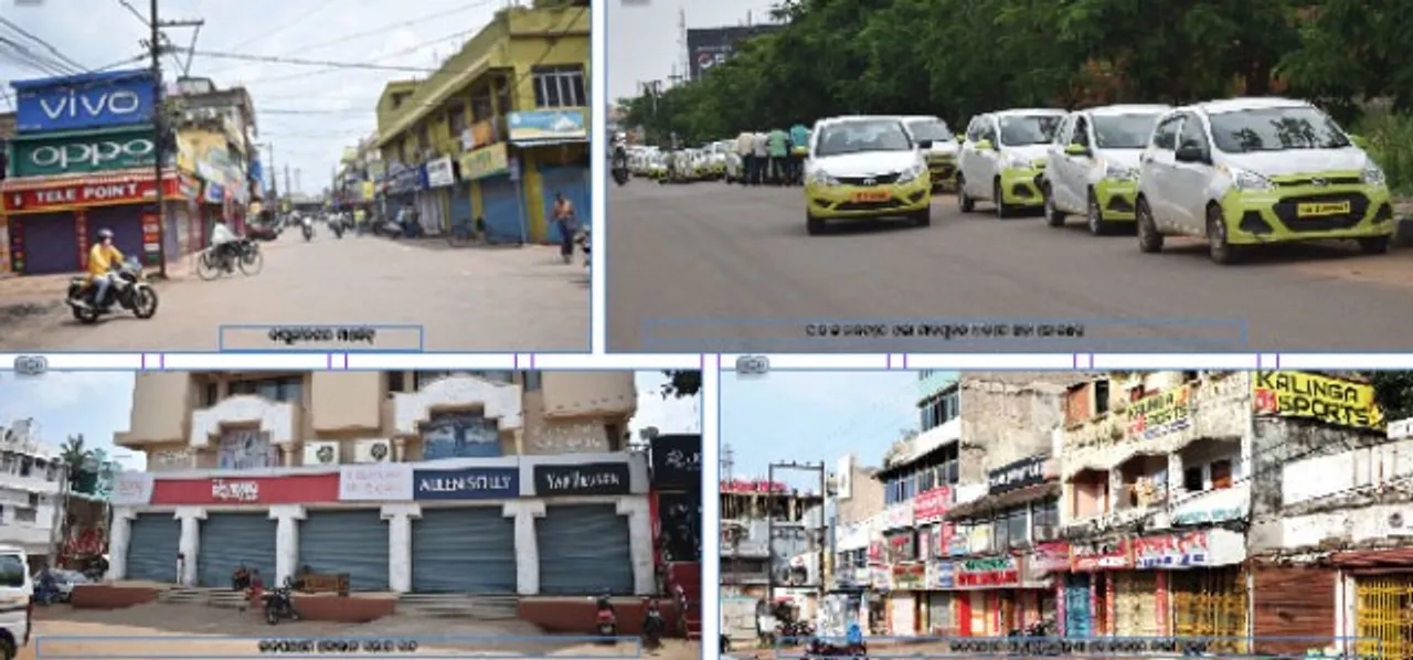  ରାଜଧାନୀରେ ଆଗୁଆ କର୍ଫ୍ୟୁ