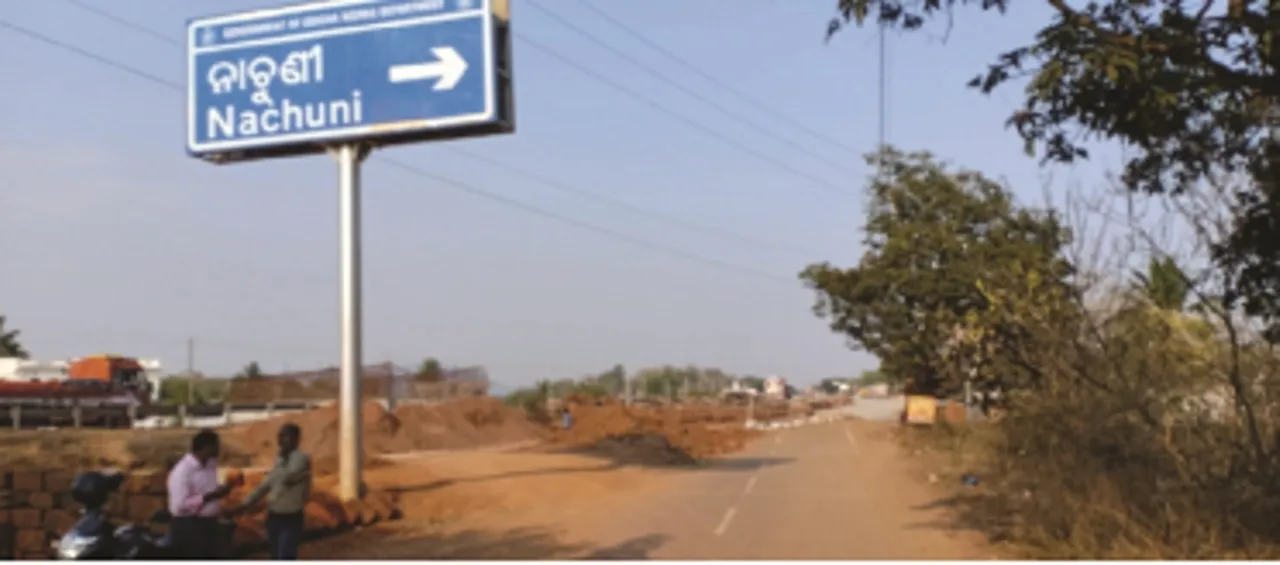  ନାଚୁଣୀ ବାଇପାସ୍‌ ଏନ୍‌ଏଚ୍ ସଂପ୍ରସାରଣ ବିଳମ୍ବିତ : ଅସ୍ଥାୟୀ ରାସ୍ତା ନ ଥିବାରୁ ଲୋକେ ହିନସ୍ତା