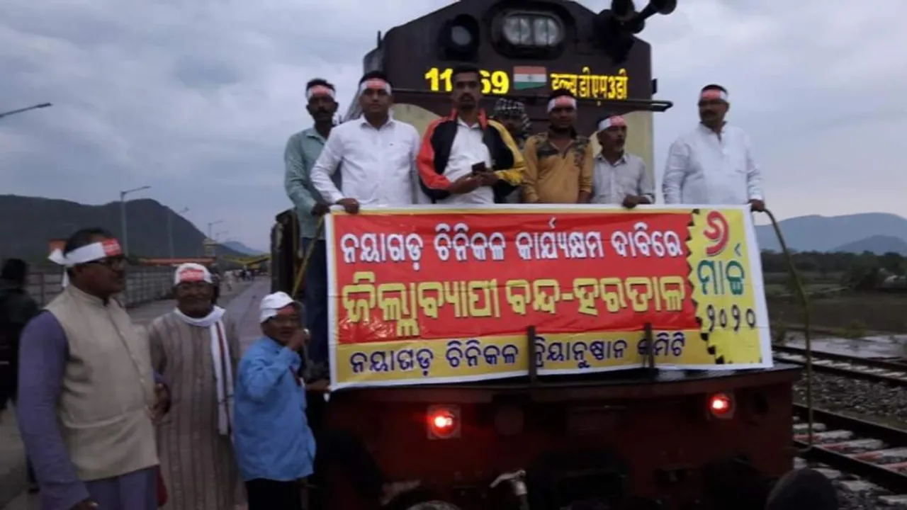  ନୟାଗଡ଼ରେ ୧୨ ଘଣ୍ଟିଆ ବନ୍ଦ ପାଳନ, ଟ୍ରେନ୍ ଅଟକ, ବସ୍ ଚଳାଚଳ ଠପ୍, ଦୋକାନବଜାର ବନ୍ଦ
