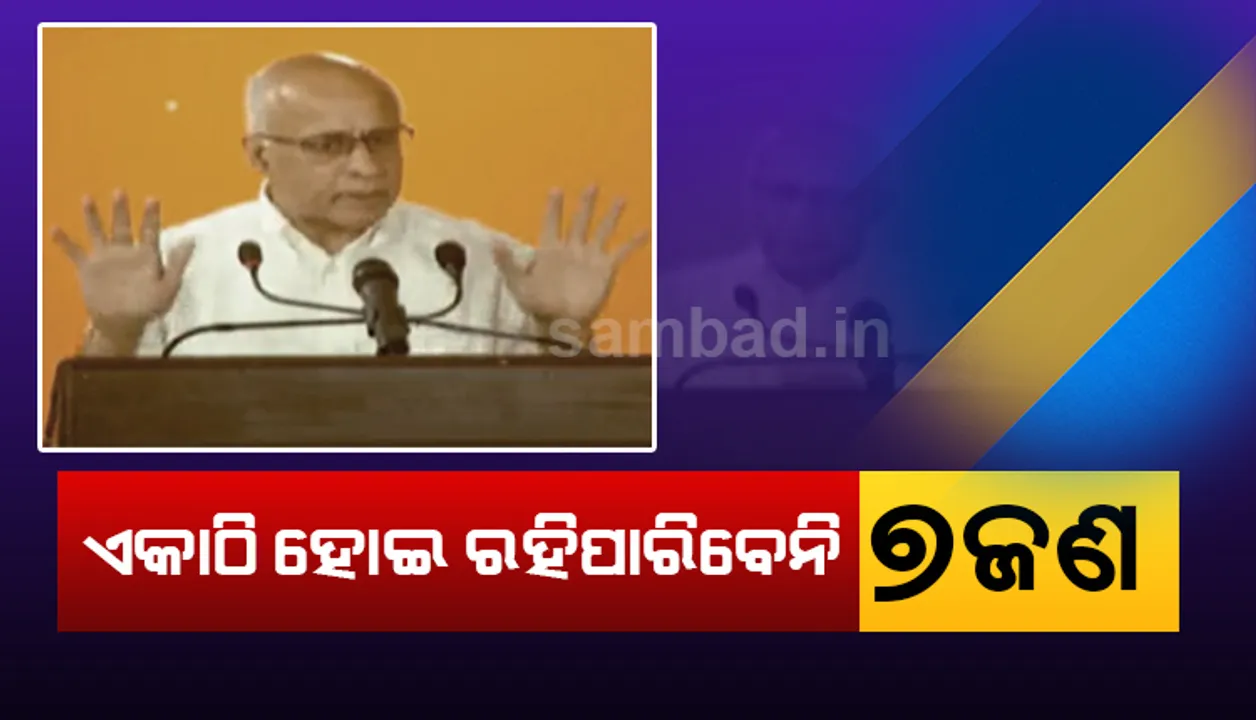  କରୋନା କଟକଣା:  ଆଜି ଠାରୁ ସର୍ବସାଧାରଣ ସ୍ଥଳରେ ୭ ଜଣ ଏକାଠି ହୋଇପାରିବେ ନାହିଁ, ବଜାରରେ କେବଳ ବିକ୍ରି ହେବ ଖାଦ୍ୟ ସାମଗ୍ରୀ