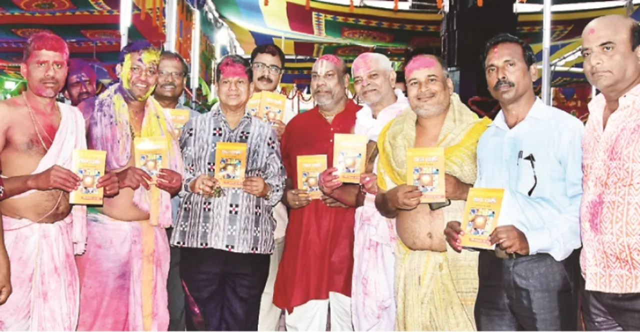  ମହାପ୍ରଭୁଙ୍କୁ ସମର୍ପିତ ହେଲା ‘ଆମ ପାଞ୍ଜି’, ଲୋକାର୍ପଣ କଲେ ‘ସମ୍ବାଦ’ ସଂପାଦକ
