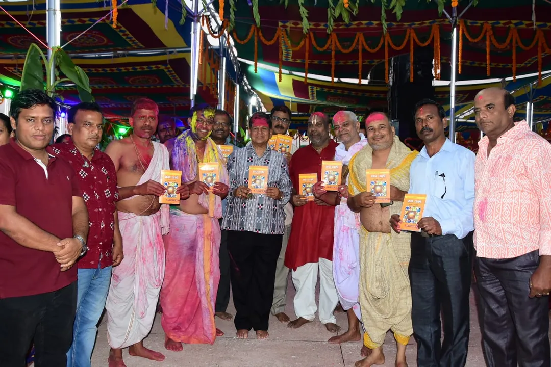  ‘ସମ୍ବାଦ ଓ ଆମ ଓଡ଼ିଶା’ ପକ୍ଷରୁ ଚଳିତ ବର୍ଷ ପାଇଁ ପ୍ରକାଶିତ ‘ଆମ ପାଞ୍ଜି’କୁ  ଆଜି ବଡ଼ଦେଉଳରେ ବଡ଼ ଠାକୁରଙ୍କୁ ଲାଗି କରାଇବା ପରେ ସିଂହଦ୍ୱାର ସମ୍ମୁୁଖରେ ପାଞ୍ଜିର ଲୋକାର୍ପଣ କରୁଛନ୍ତି ‘ସମ୍ବାଦ’ ଗ୍ରୁପର ଅଧ୍ୟକ୍ଷ ତଥା ଦୈନିକ ‘ସମ୍ବାଦ’ର ସମ୍ପାଦକ ସୌମ୍ୟରଂଜନ ପଟ୍ଟନାୟକ।