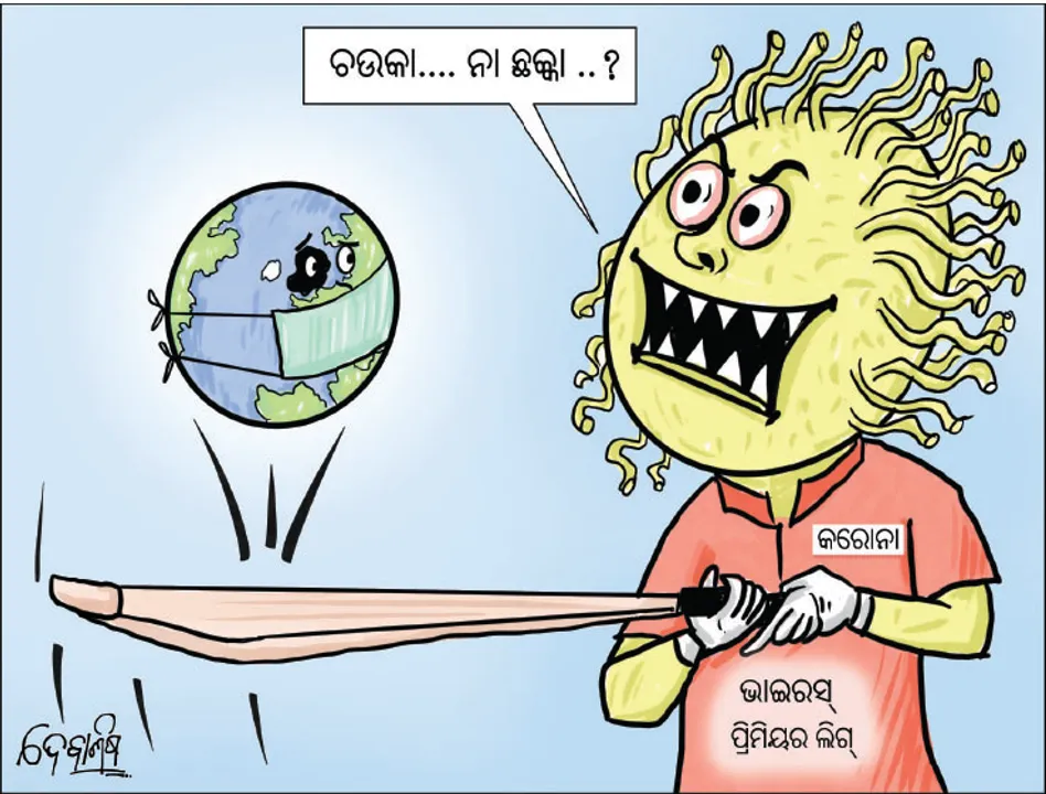  କରୋନା କବଳରେ ବିଶ୍ୱ : ୮୫ ରାଷ୍ଟ୍ର ପ୍ରଭାବିତ, ୯୫,୫୧୨ ଆକ୍ରାନ୍ତ; ୩,୩୦୦ ମୃତ
