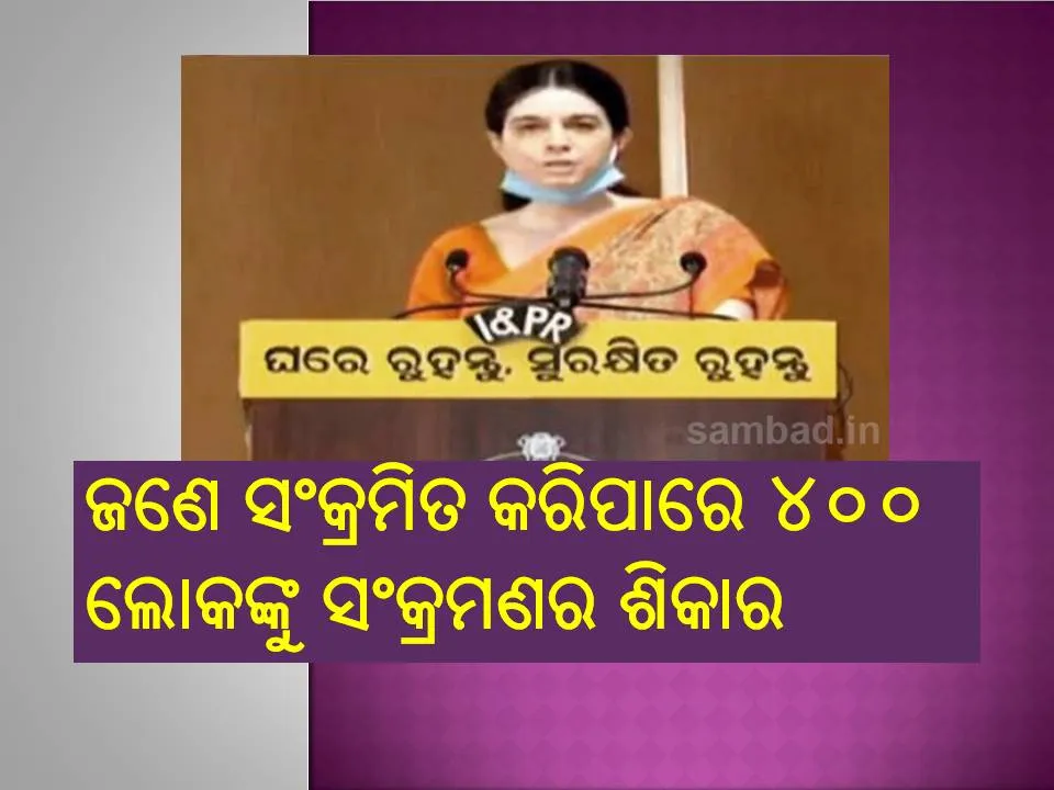  ଟେଷ୍ଟିଂର ଏକମାତ୍ର ଲକ୍ଷ୍ୟ ରାଜ୍ୟରେ ସଂକ୍ରମଣକୁ କମ କରିବା: ଶାଳିନୀ ପଣ୍ଡିତ