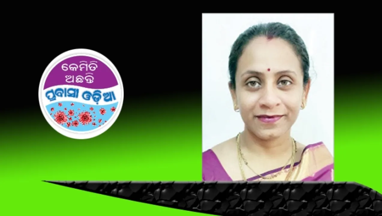  ନିଘୋଡ଼ ନିଦରେ ଦେଶର ଆର୍ଥିକ ରାଜଧାନୀ