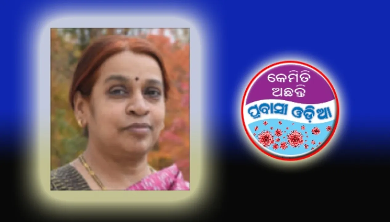  ‘ଜୁମ୍‌ ମାଧ୍ୟମରେ ଉତ୍କଳ ଦିବସ ପାଳନ କଲୁ’