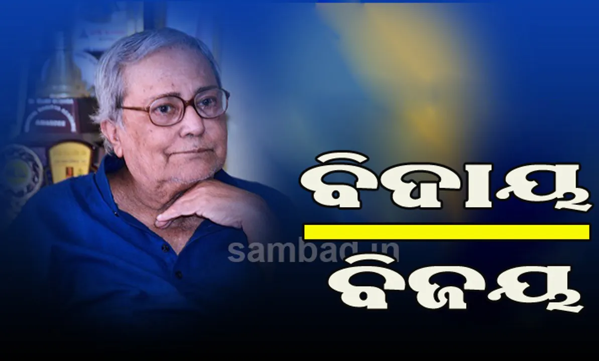  ରାଜା ଚାଲିଗଲେ : ରାଜା ରହିବେ ଚିରକାଳ