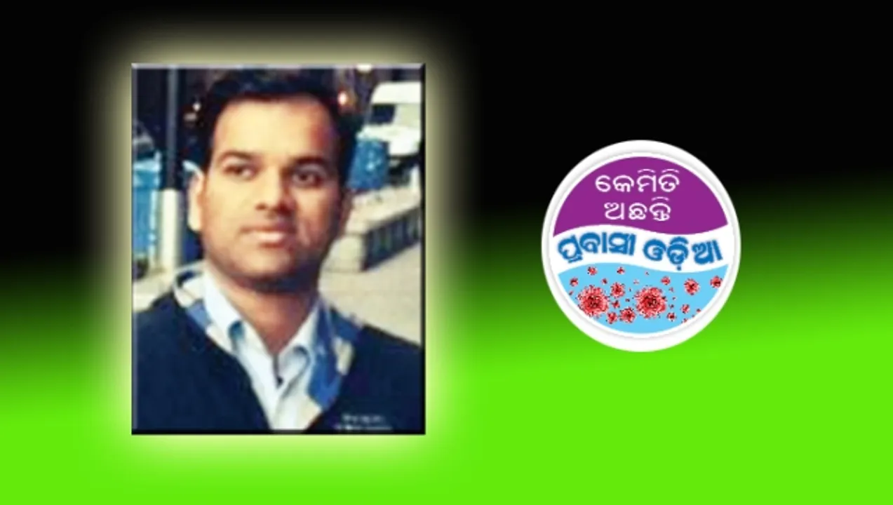  ୪୧୮ ମୃତ୍ୟୁ ସତ୍ତ୍ବେ ଓହାୟୋରେ ଲକ୍‌ଡାଉନ୍‌ ନାହିଁ! : ଚନ୍ଦନ କୁମାର ପଣ୍ଡା