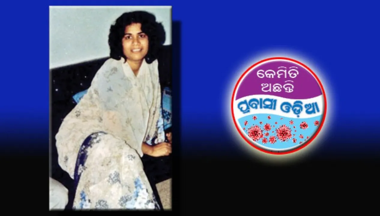  ‘ଓଡ଼ିଶାର ପଦକ୍ଷେପ ମୋତେ ଗର୍ବିତ କରିଛି’ : ଚନ୍ଦ୍ରା ମିଶ୍ର