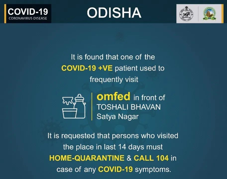  ସତ୍ୟ ନଗର କରୋନା ଆକ୍ରାନ୍ତଙ୍କ ସଂପର୍କରେ ଗୁରୁତ୍ବପୂର୍ଣ୍ଣ ସୂଚନା ଦେଲା ବିଏମସି, ନିର୍ଦ୍ଦିଷ୍ଟ ଓମଫେଡ୍ ବୁଥକୁ ବାରମ୍ବାର ଯାଉଥିଲେ...