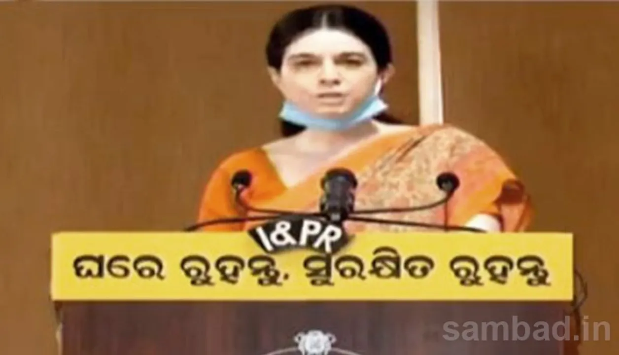  ସର୍ବଭାରତୀୟ ସ୍ତରରେ ଓଡ଼ିଶା କରୋନା ପରୀକ୍ଷଣରେ ବହୁ ଆଗରେ: ଶାଳିନୀ ପଣ୍ଡିତ