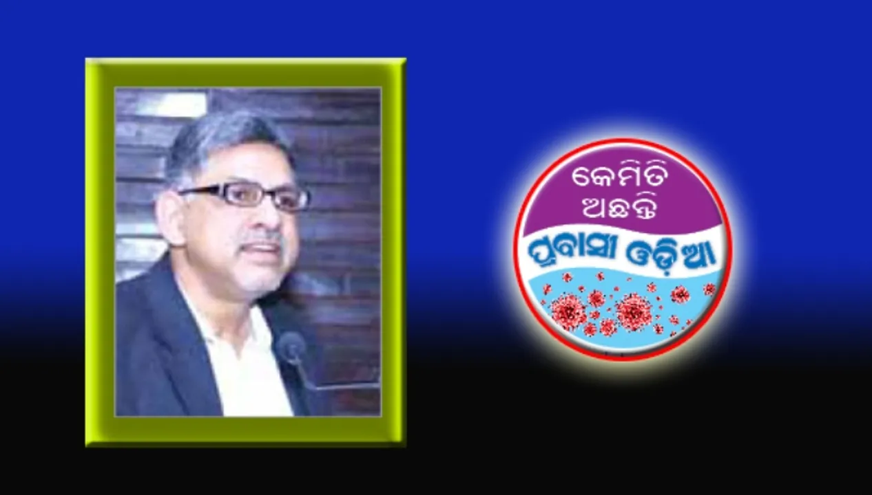  ହଂକଂରେ ସରକାରଙ୍କ କଠୋର ନିଷ୍ପତ୍ତି ପୂର୍ବରୁ ଲୋକେ ସତର୍କ ହୋଇଯାଇଥିଲେ : ଡ. ଧନଦାକାନ୍ତ ମିଶ୍ର