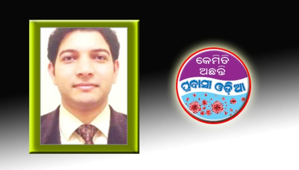  କରୋନା ସଂକ୍ରମିତ ମା’ ଠାରୁ ଜନ୍ମିତ ନବଜାତକଙ୍କ ଚିକିତ୍ସା କରୁଛି : ଡାକ୍ତର ପ୍ରିୟମ୍‌
