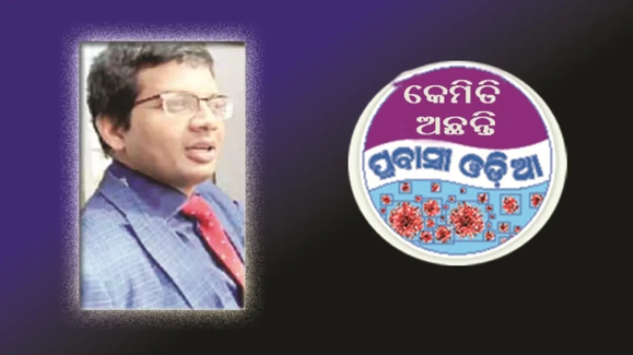  କରୋନା ସହ ଲଢ଼େଇ କରୁଛନ୍ତି ଓଡ଼ିଆ ବୈଜ୍ଞାନିକ