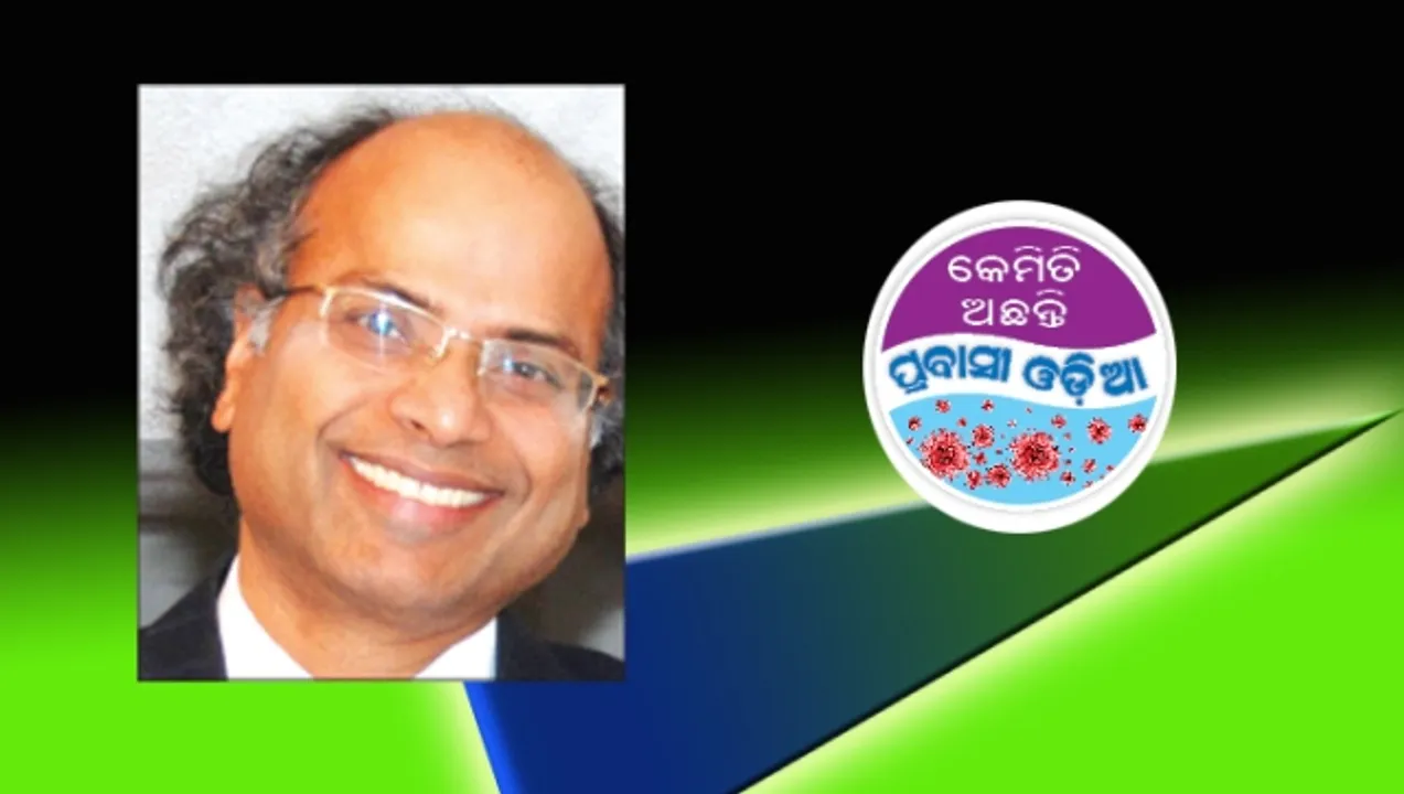  କେମିତି ଅଛନ୍ତି ପ୍ରବାସୀ ଓଡ଼ିଆ : ‘ଓଡ଼ିଆ ବହି ପଢ଼ୁଛି, ପୁରୁଣା ସ୍ମୃତି ମନେ ପକାଉଛି’