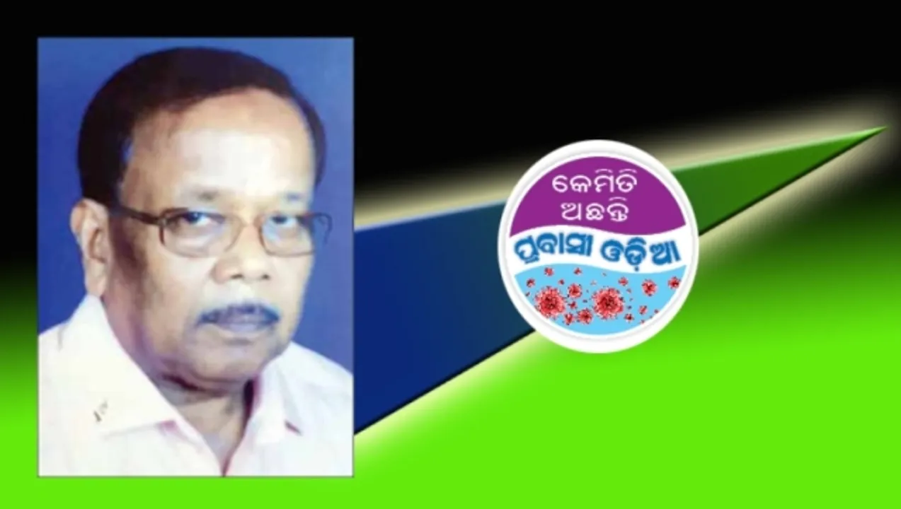  ‘ଏଭଳି କଟକଣା, ଅନୁଶାସନ ଦେଖିନଥିଲି’