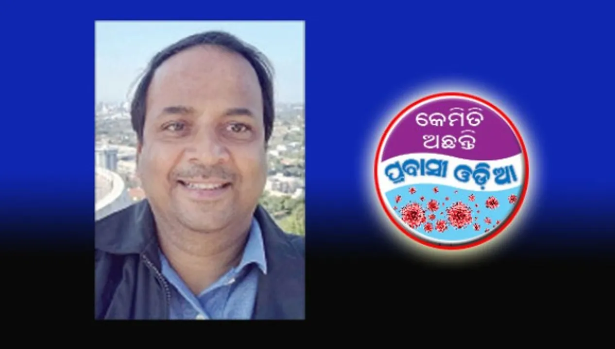  ଆତଙ୍କ ଖେଳାଇବା ସହ ଶିକ୍ଷା ଦେଇଛି କରୋନା : ପି.ଚିଦାନନ୍ଦ ସୁବୁଦ୍ଧି
