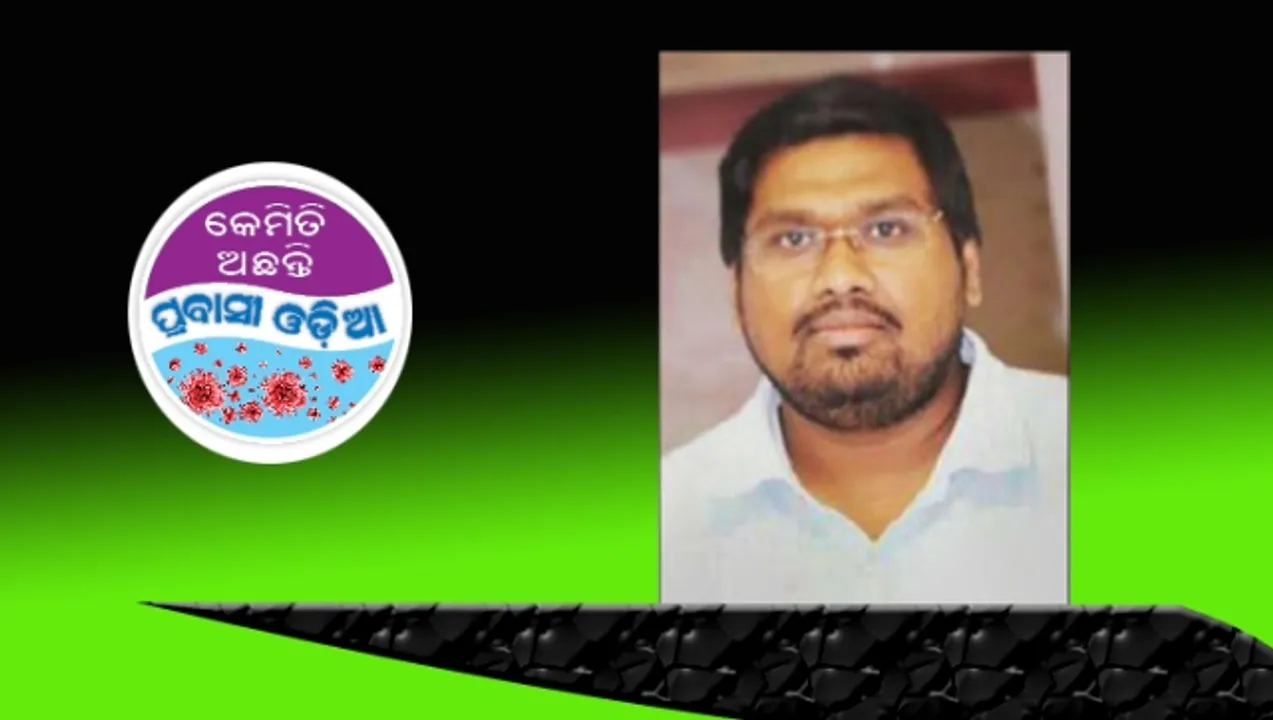  ଲକ୍‌ଡାଉନରେ ମାନସିକ ସନ୍ତୁଳନ ରକ୍ଷା କରିବା ଗୁରୁତ୍ବପୂର୍ଣ୍ଣ : ବହି ପଢିବା, ଟିଭି ଦେଖିବା, ଗୀତ ଶୁଣିବା ମନକୁ ଚାପମୁକ୍ତ କରେ