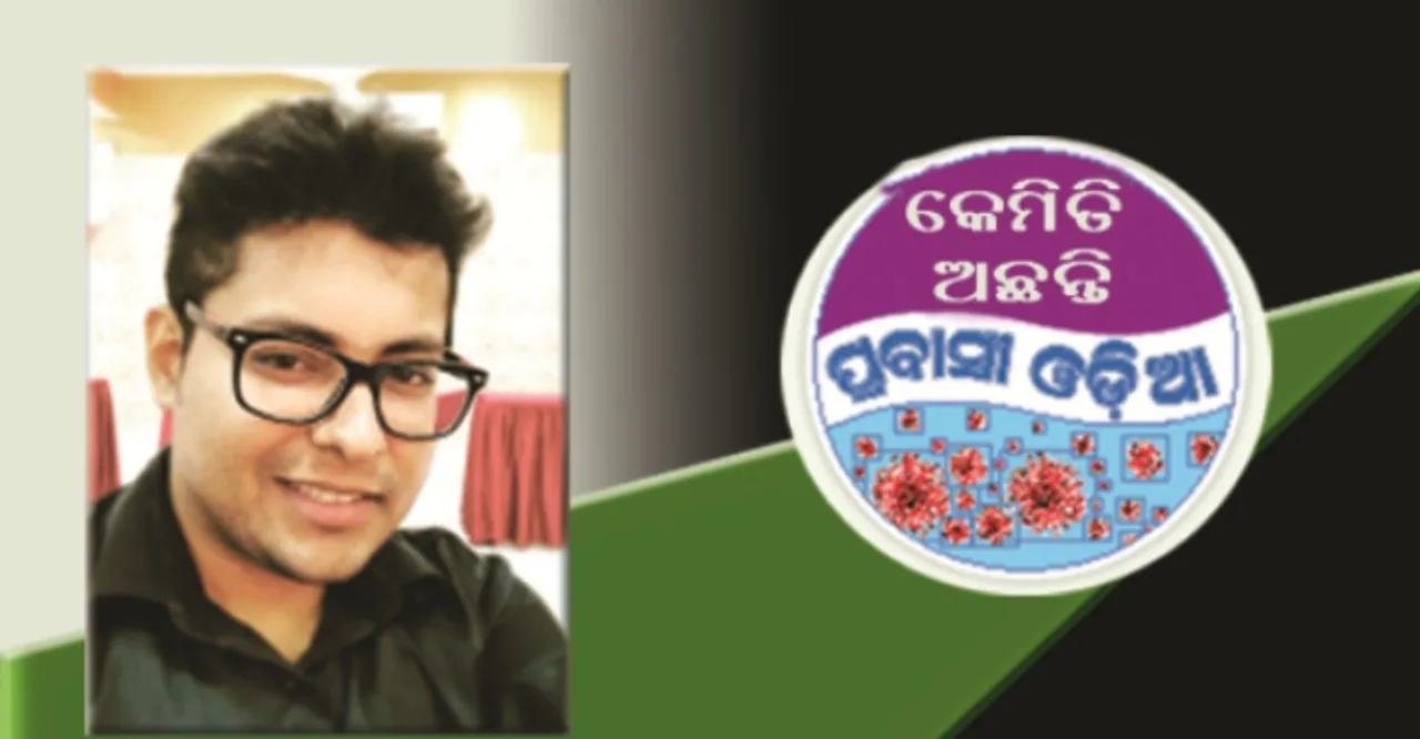  ପେସାଦାର ଜ୍ଞାନ ବୃଦ୍ଧି ପାଇଁ ଲକ୍‌ଡାଉନ୍‌ ଭଲ ସୁଯୋଗ