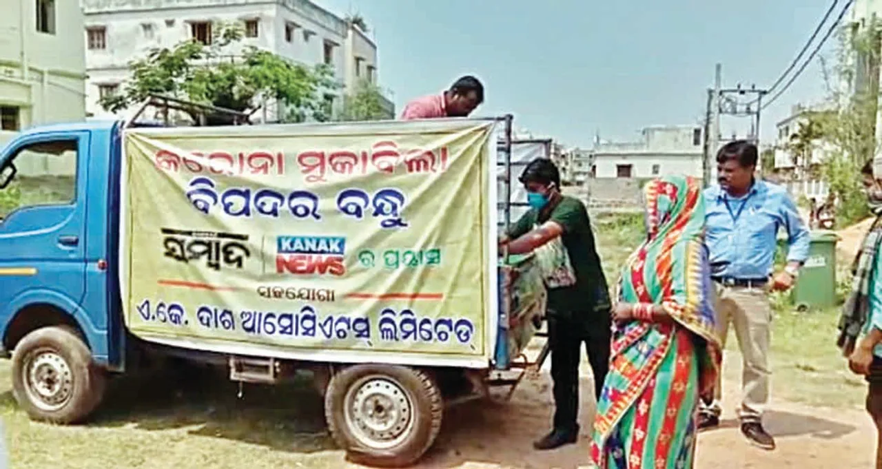  ବିପଦର ବନ୍ଧୁ ଅଭିଯାନ : ୫ ଅଞ୍ଚଳ ସମେତ, ଛତିଶଗଡ଼ ଶ୍ରମିକଙ୍କୁ ଖାଦ୍ୟ ବଣ୍ଟନ