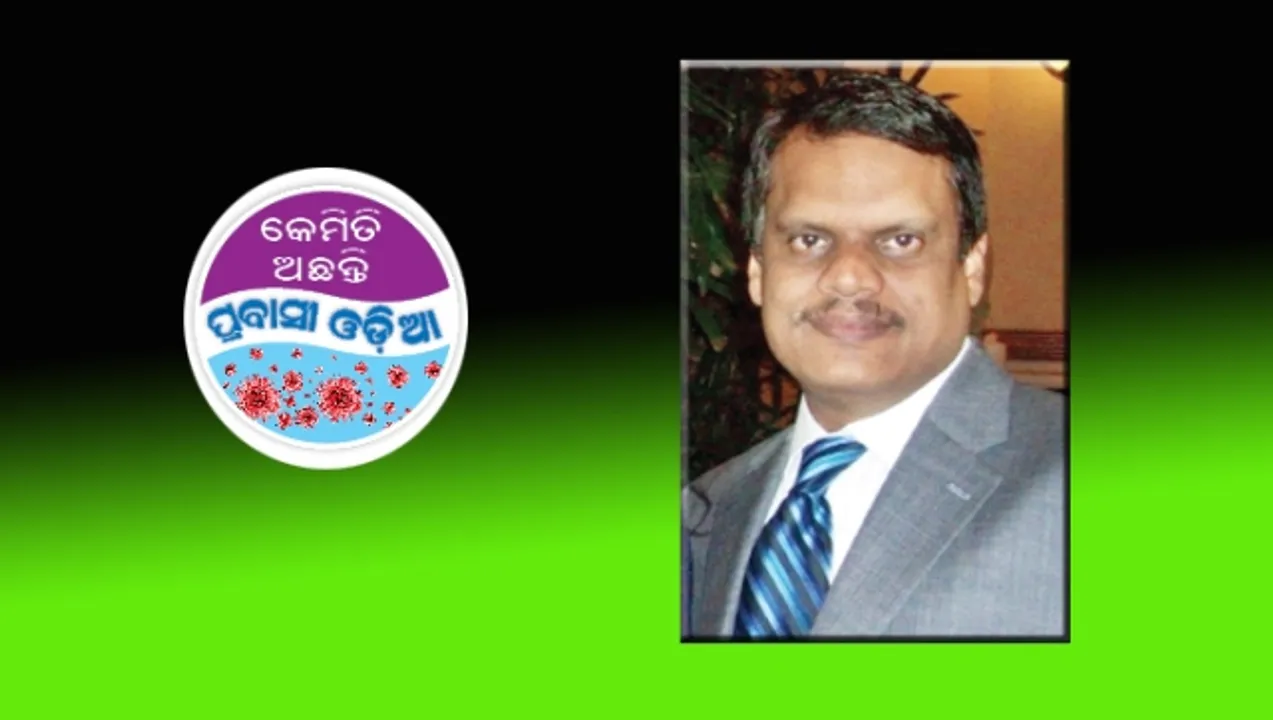  ସବୁ ଓଡ଼ିଆ ଗୋଟିଏ ସମୟରେ ଗାୟତ୍ରୀ ମନ୍ତ୍ର ଜପ କରୁଛନ୍ତି : ସତ୍ୟ ପଟ୍ଟନାୟକ