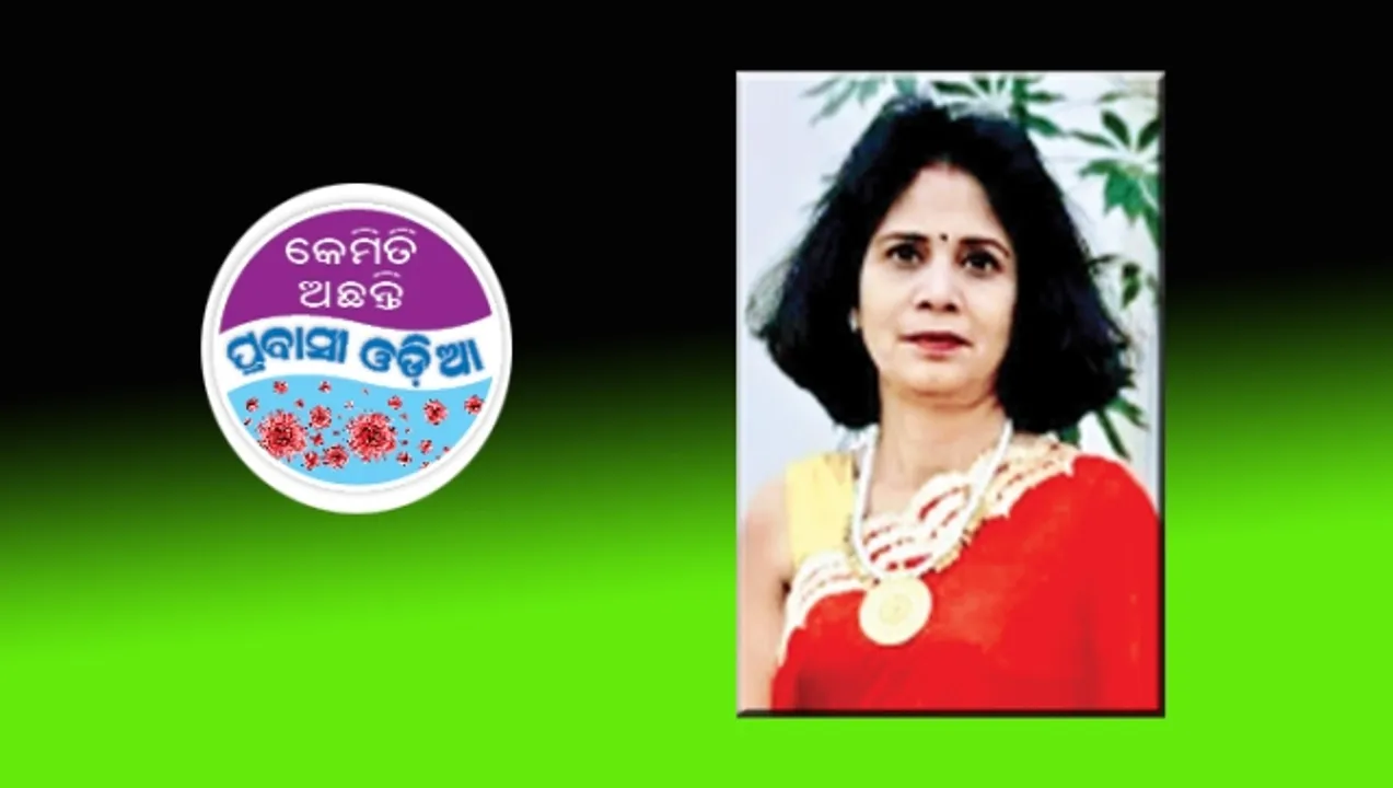  ‘ଏବେ ଭର୍ଚୁଆଲ ଦୁନିଆକୁ ଆପଣାଇଛୁ’ : ସୁନନ୍ଦା ମିଶ୍ର ପଣ୍ଡା