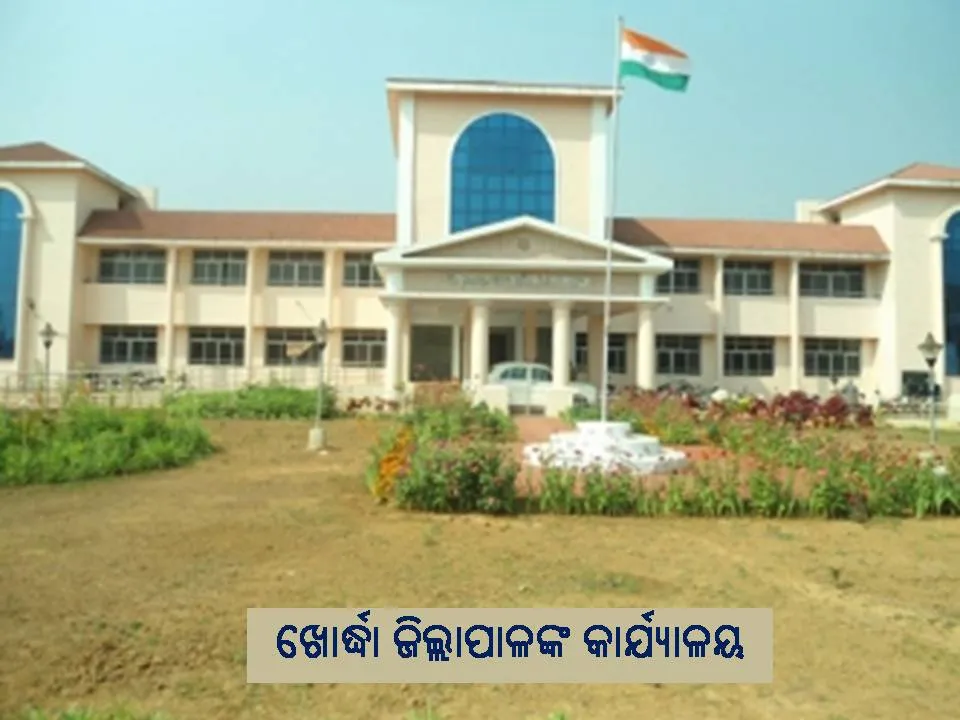  ଶିକ୍ଷକ ଆକ୍ରମଣକାରୀଙ୍କ ବିରୋଧରେ ତୁରନ୍ତ ପଦକ୍ଷେପ ନେବାକୁ ଓଷ୍ଟା ପକ୍ଷରୁ ଦାବି