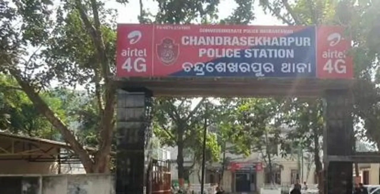  Sambad English 