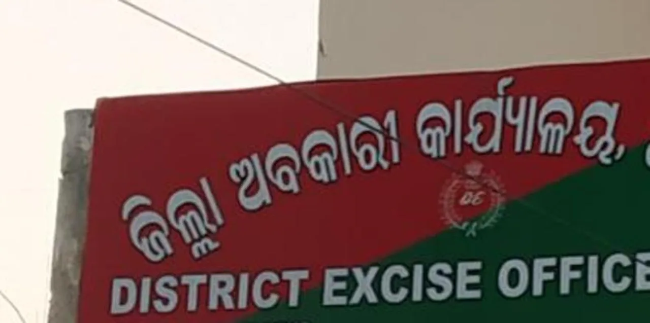  ଅବକାରୀ ଚଢ଼ଉ ଟିମ୍‌ରେ ବିହାରୀ ଗୁଣ୍ଡା; ଘରେ ପଶି ନେଇଯାଉଛନ୍ତି ମହୁଲ, ଚାଉଳ