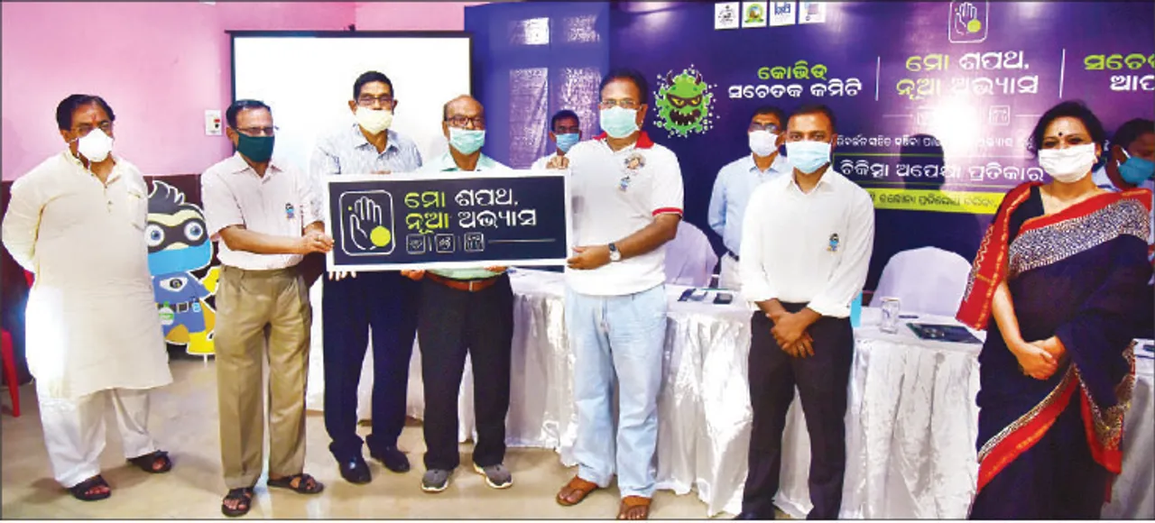  ସଚେତନ କରିବ ‘ସଚେତକ ଆପ୍‌’: ପ୍ଲେ’ ଷ୍ଟୋରରେ ୪ଦିନ ମଧ୍ୟରେ ଉପଲବ୍ଧ ହେବ