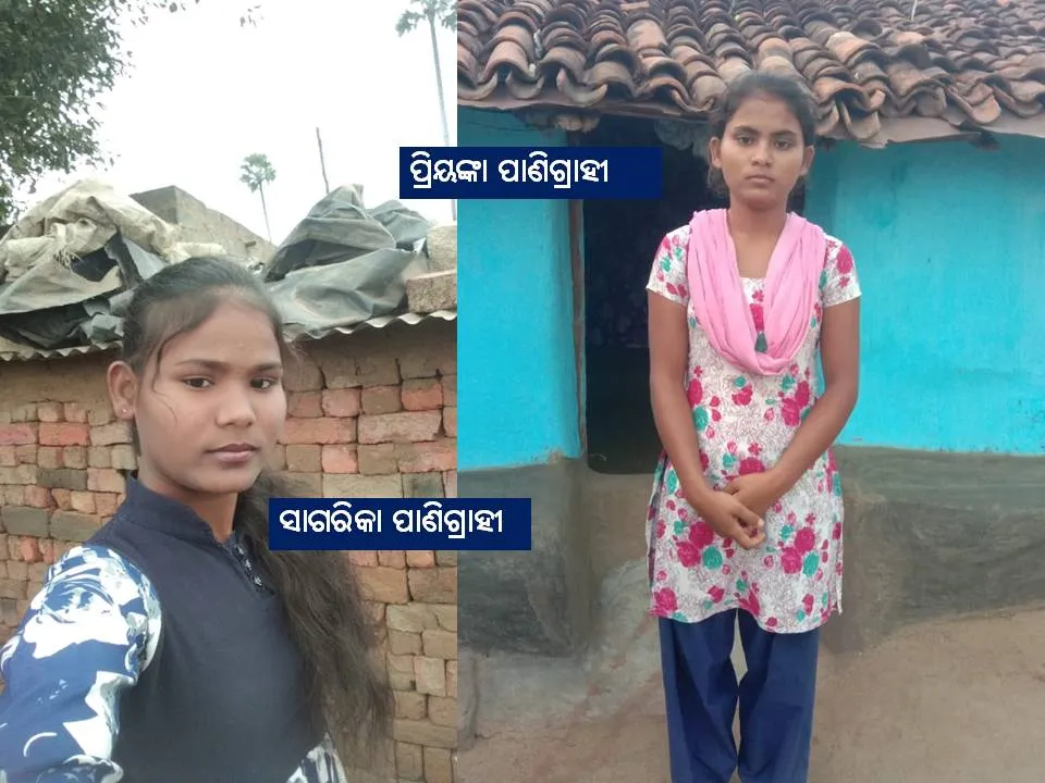  ଦାଦନ ଖଟିବାକୁ ଯାଇ ହ୍ରାଇଦ୍ରାବାଦର ଇଟାଭାଟିରେ ବନ୍ଧା ପଡ଼ିଲା କଲେଜ ପଢୁଆ ଝିଅ, ଉଦ୍ଧାର ପାଇଁ ଆକୁଳ ନିବେଦନ କଲା ବଡ଼ ଭଉଣୀ