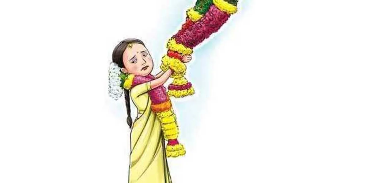  New Indian Express 