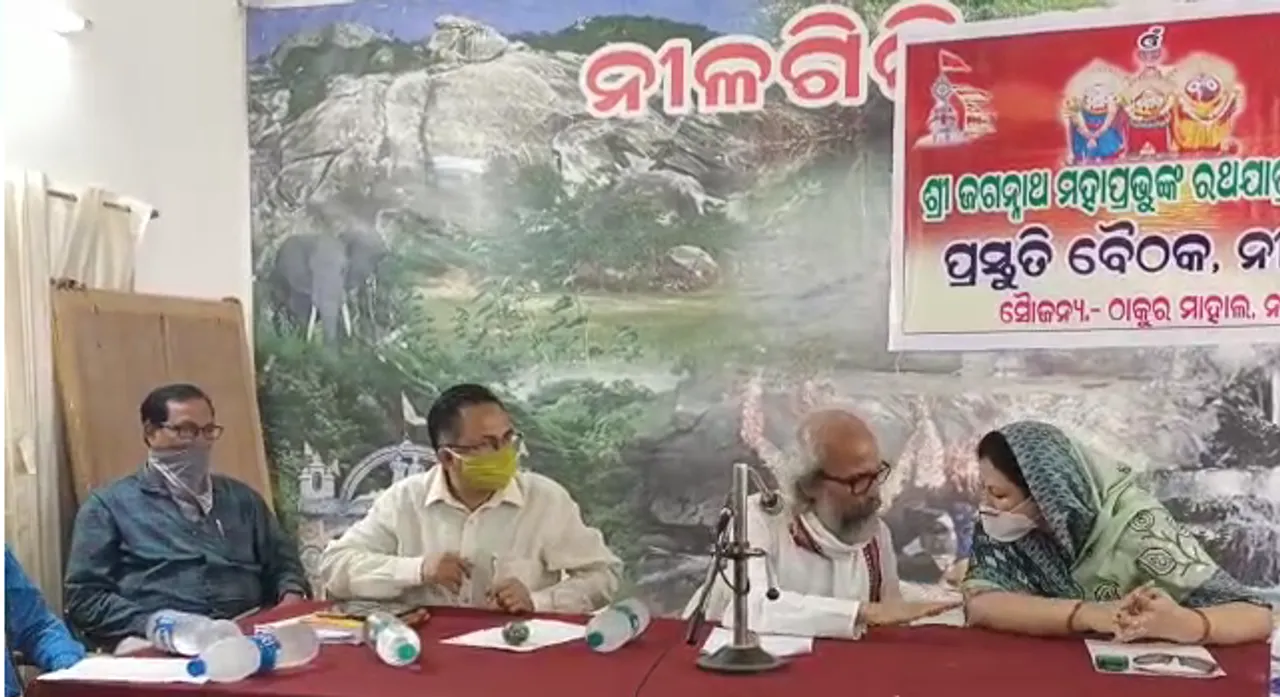  ନୀଳଗିରି ରଥଯାତ୍ରା ପ୍ରସ୍ତୁତି ବୈଠକରେ ତୁମ୍ବିତୋଫାନ,ରାଣୀ ମନୋଜା ମଞ୍ଜରୀ ଦେବୀ ଓ ପୂର୍ବତନ ବିଧାୟକ ମୁହାଁମୁହିଁ