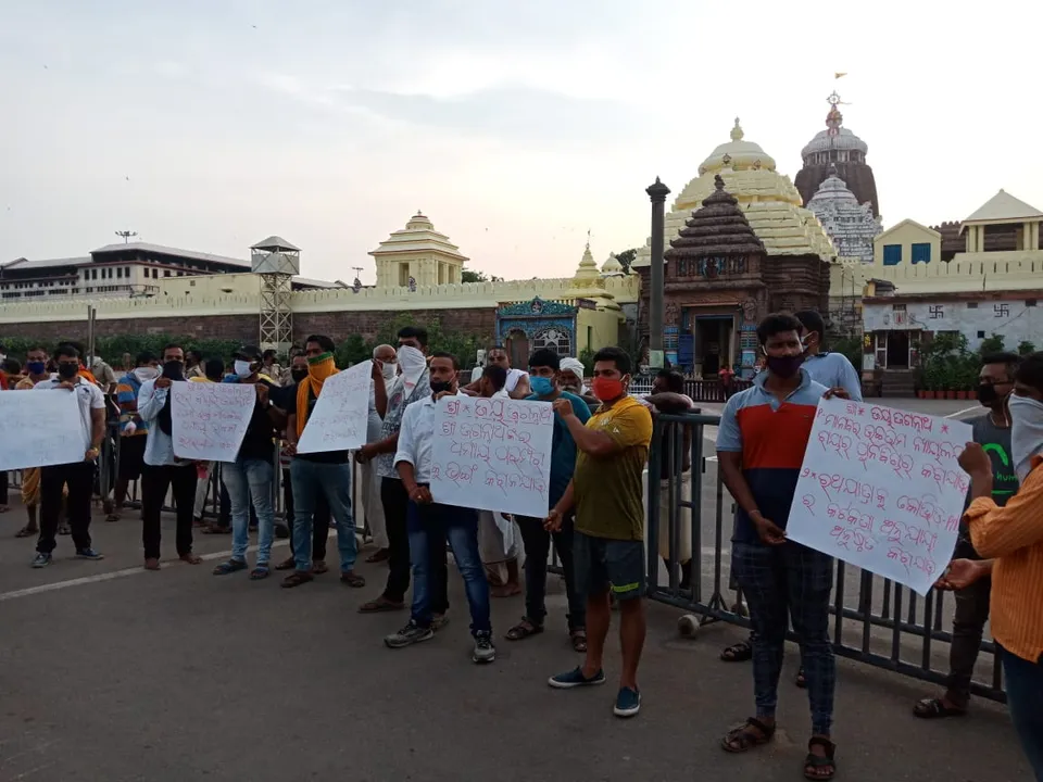  ସିଂହଦ୍ବାରରେ ପ୍ରତିବାଦ।