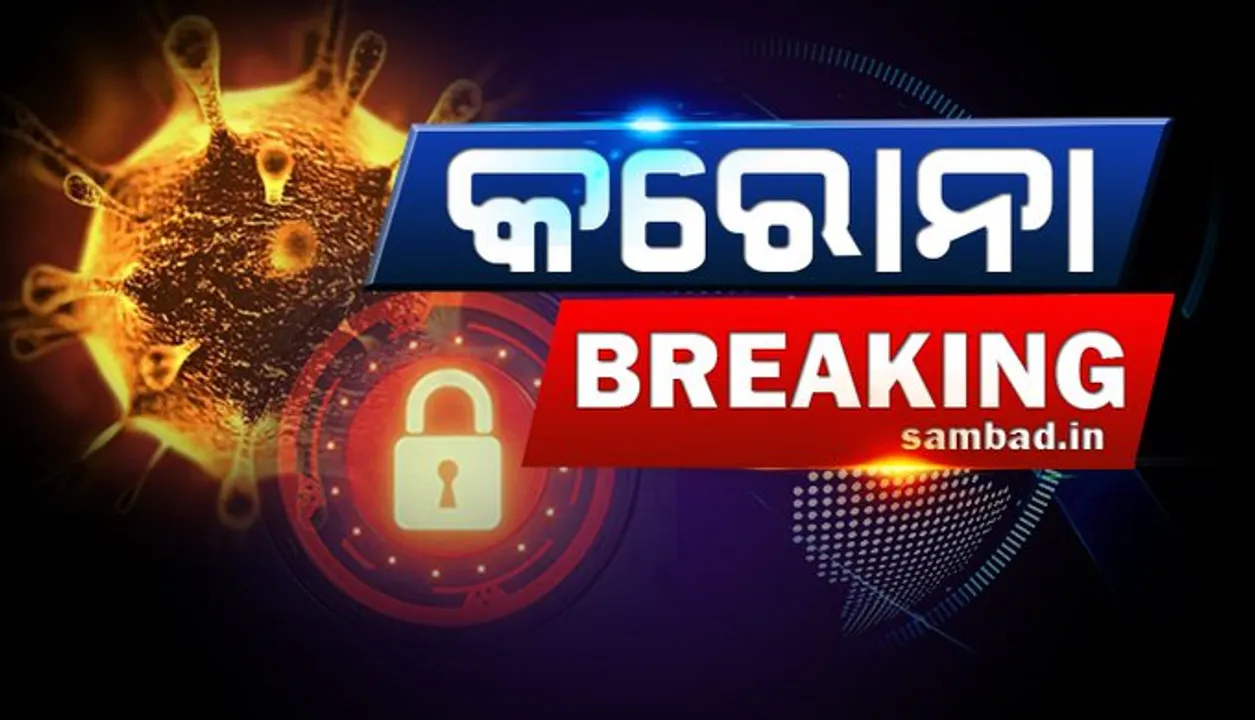  ବ୍ରହ୍ମପୁରରେ ୫ କୋଭିଡ୍‌ ଯୋଦ୍ଧା ସଂକ୍ରମିତ