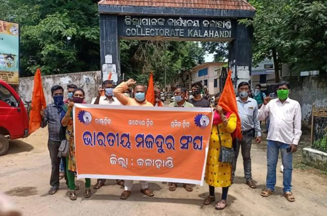  ବିଭିନ୍ନ ଦାବୀ ନେଇ ଭାରତୀୟ ମଜଦୁର ସଂଘ ପକ୍ଷରୁ ଜିଲ୍ଲାପାଳଙ୍କ କାର୍ଯ୍ୟାଳୟ ସମ୍ମୁଖରେ ବିକ୍ଷୋଭ