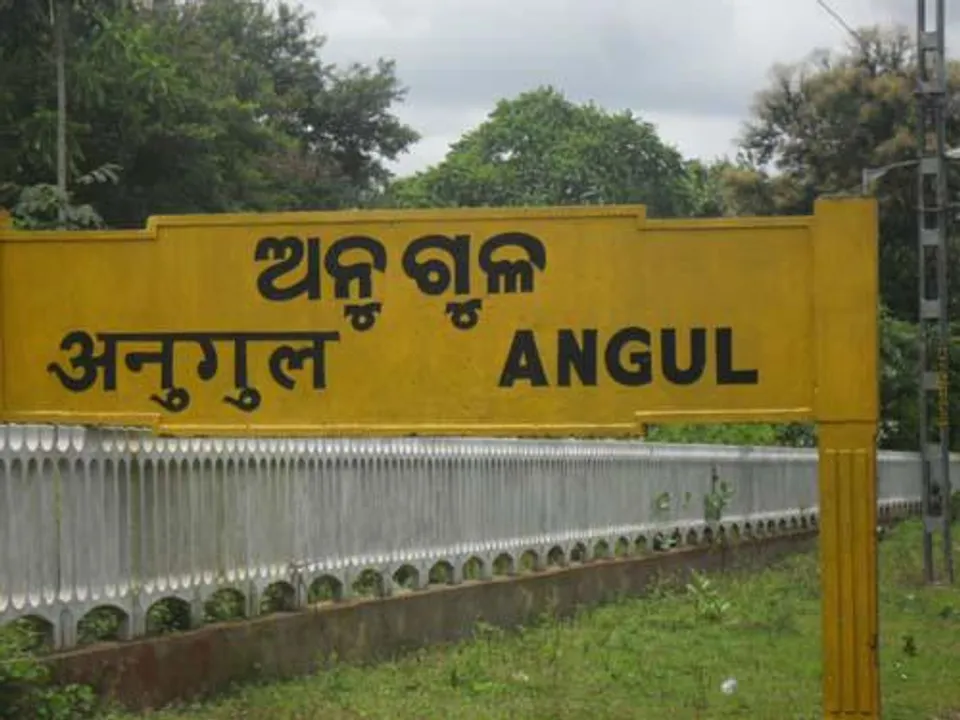  India Rail Info 
