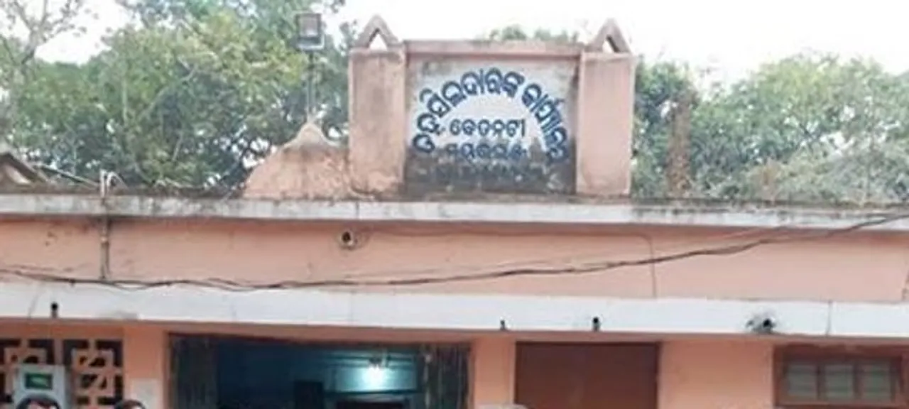  ମୋରମ ଗାଡ଼ି ଜବତ ଘଟଣାକୁ ଦଫାରଫା ଉଦ୍ୟମ : ବେତନଟୀ ତହସିଲଦାରଙ୍କ ରାତିଅଧିଆ ବଦଳି