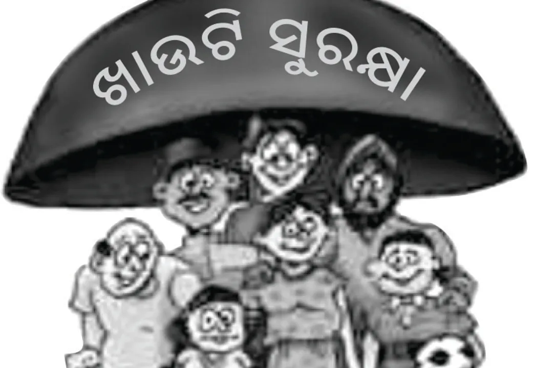  ‘ଗ୍ରାହକ ଭଗବାନ’ଙ୍କ ସୁରକ୍ଷା