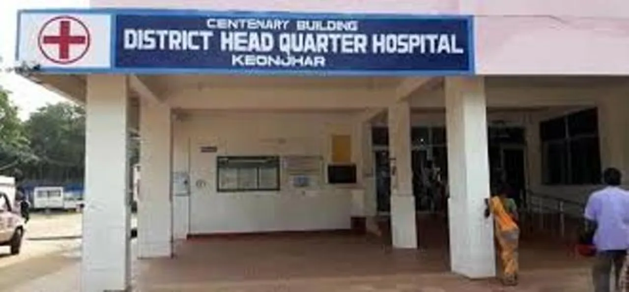  କେନ୍ଦୁଝର ଜିଲ୍ଲା ମୁଖ୍ୟ ଚିକିତ୍ସାଳୟର ସ୍ତ୍ରୀ ଓ ପ୍ରସୂତୀ ବିଭାଗକୁ ସିଲ୍ କରିଲା ପ୍ରଶାସନ