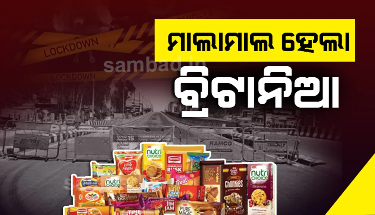  ଲକଡାଉନ ଓଲଟାଇଦେଲା ବ୍ରିଟାନିଆର ଭାଗ୍ୟ