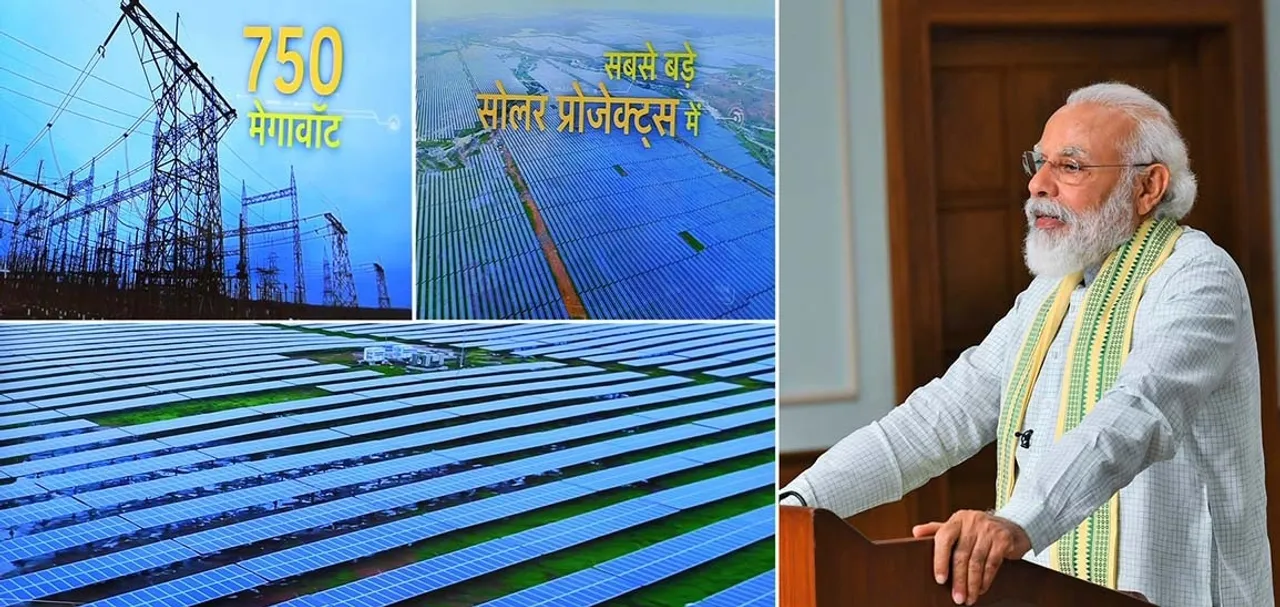  Narendra Modi 