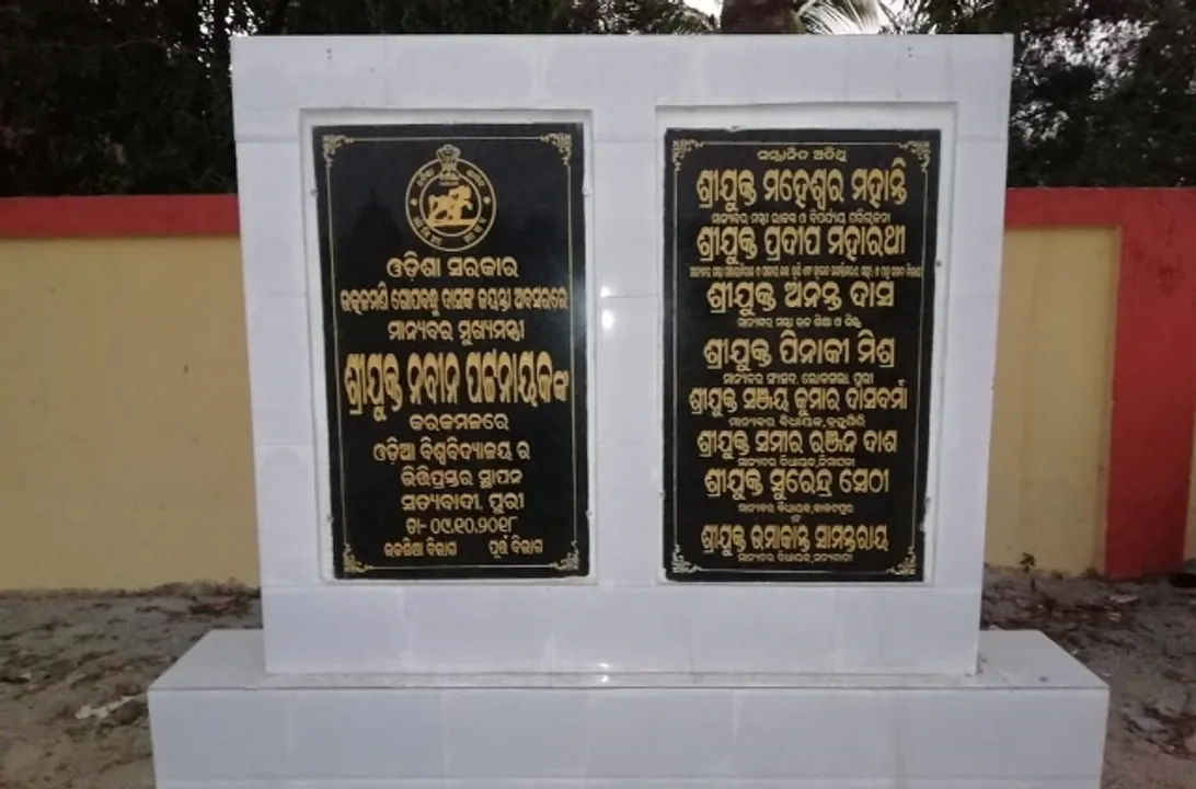  ଓଡ଼ିଆ ଭାଷା ପ୍ରତି ଆନ୍ତରିକତା ଏମିତି : ଶିଳାନ୍ୟାସ କରି ବିଶ୍ୱବିଦ୍ୟାଳୟକୁ ଭୁଲିଗଲେ