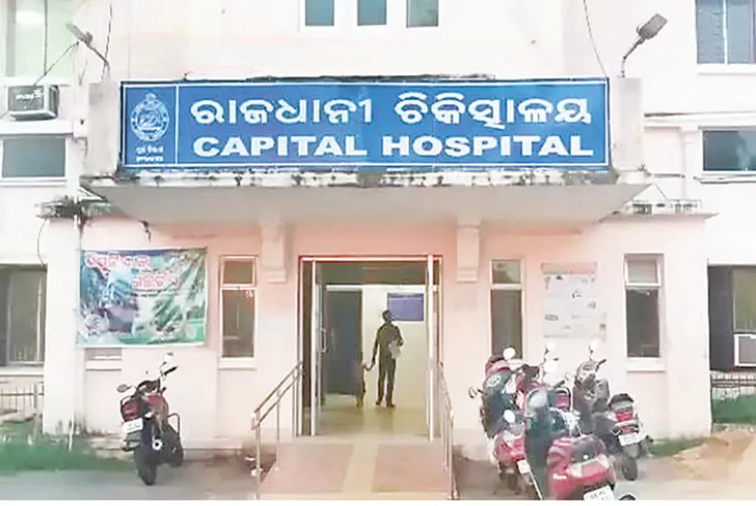  ଭୁବନେଶ୍ବରକୁ ଗଞ୍ଜାମ ବିପଦ: କ୍ୟାପିଟାଲ ହସ୍ପିଟାଲରେ ହୋଇପାରେ ଏମ୍‌ସ ପରିସ୍ଥିତି